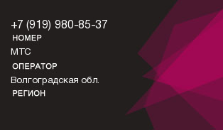 9199808537
